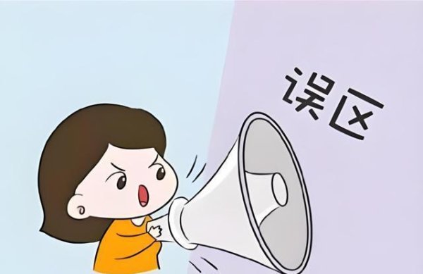 祥乾资产 避免教育误区：孩子的成长不只是学业